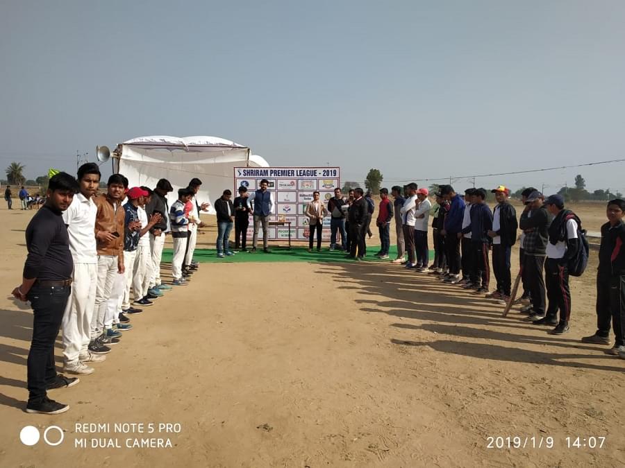 ShriRam Group of Colleges Gwalior Sports photo 7